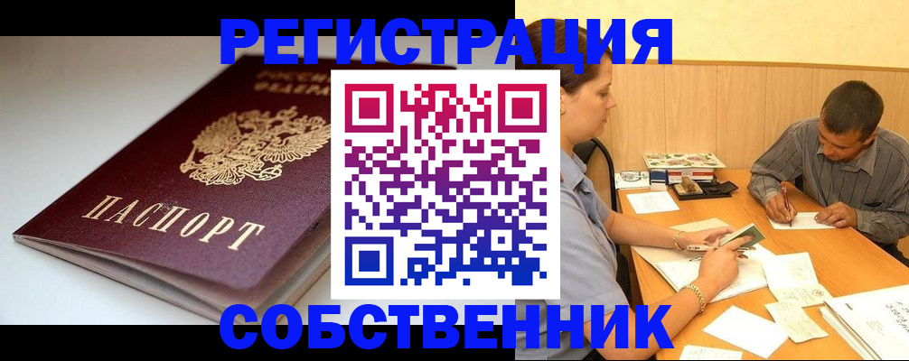 найти адрес прописки в Адыгее